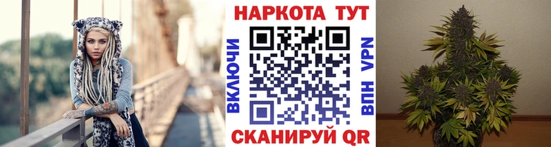 Наркошоп Осинники КОКАИН Амфетамин Бошки Шишки БУТИРАТ Меф мяу мяу