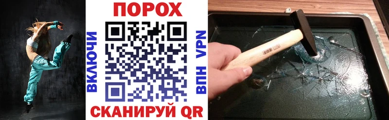 Amphetamine Розовый  Осинники 