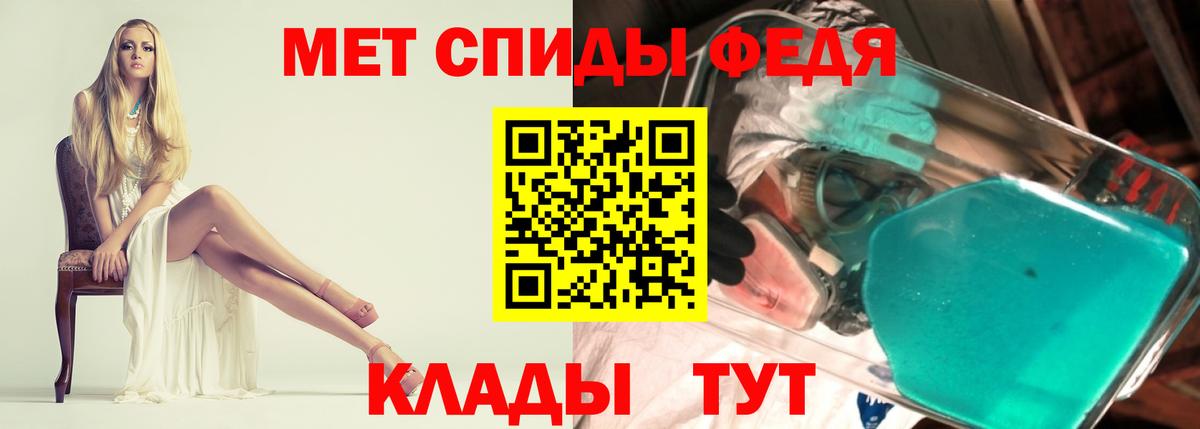 АМФ  Вход с VPN  Осинники  АМФЕТАМИН Premium 