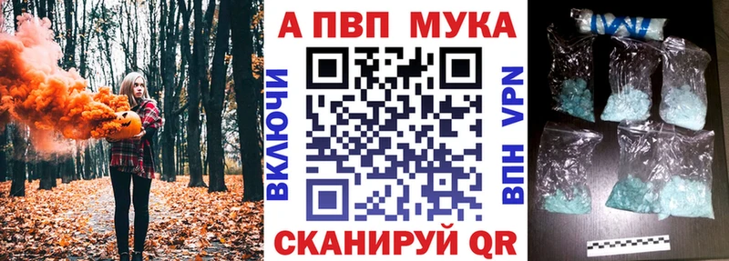 A PVP Соль  наркота  Осинники 