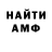 МЕТАДОН мёд xSammy