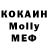 МДМА Molly Pro Spin