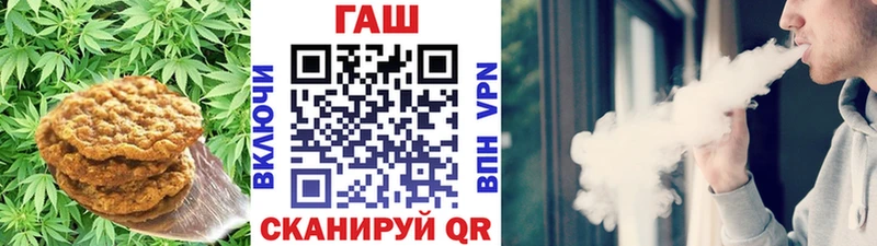 Еда ТГК марихуана  как найти закладки  маркетплейс наркотические препараты  Осинники 