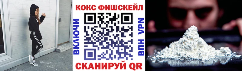 закладки  Осинники  COCAIN 97% 