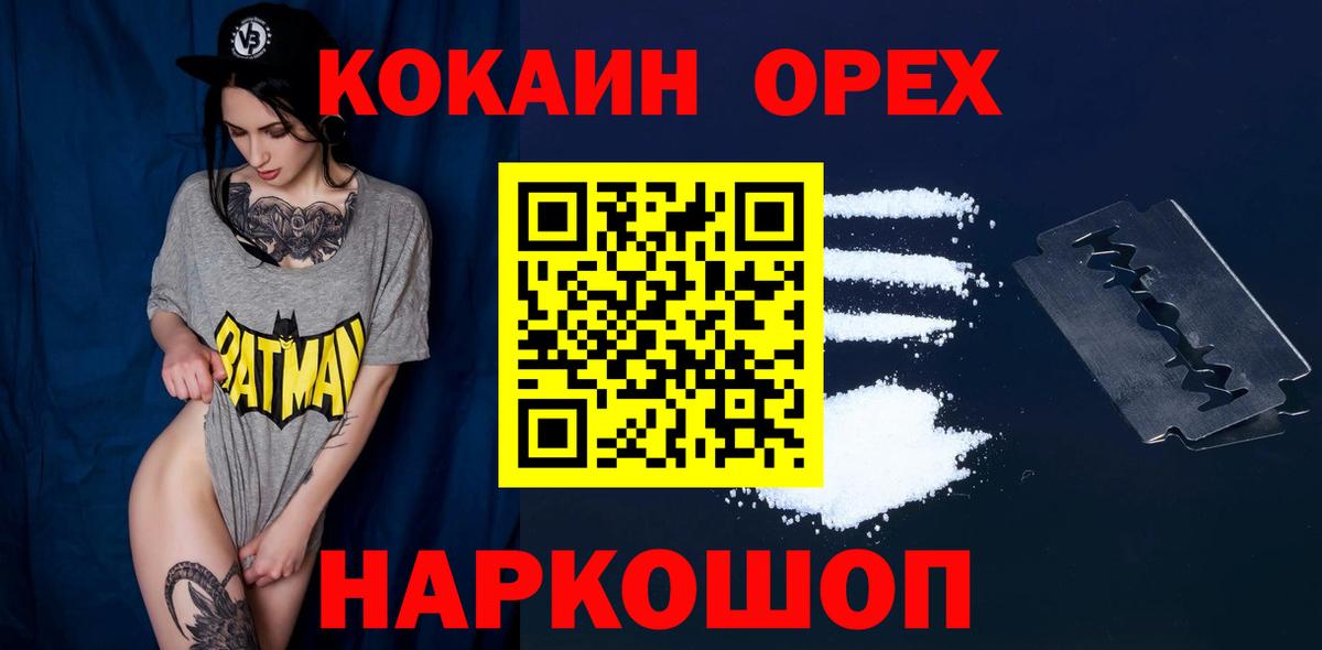 А ПВП СК   ЭКСТАЗИ  Осинники  Вход с VPN  МЕФ кристаллы  Бошки Шишки  Меф МЯУ МЯУ  ГАШИШ  КОКАИН 