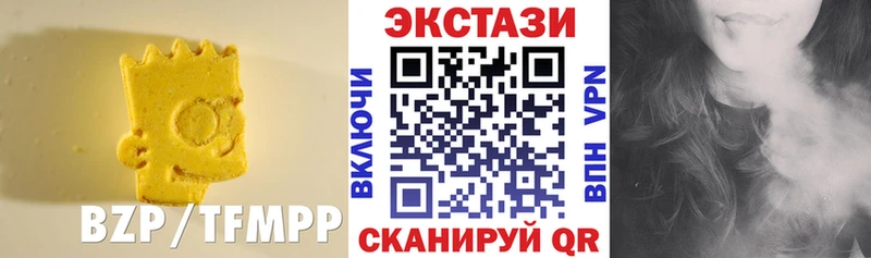 ЭКСТАЗИ VHQ  OMG ТОР  Осинники 