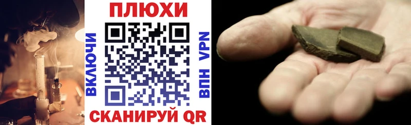 KRAKEN зеркало  Осинники  ГАШИШ убойный 
