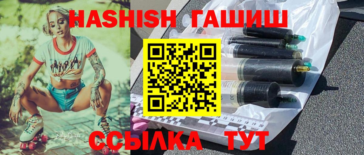 Осинники  ГАШИШ Изолятор  Вход с VPN 