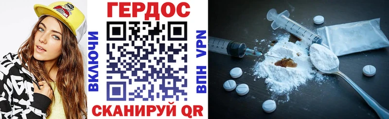 где купить наркоту  Осинники  Героин герыч 