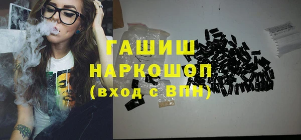 бутик Сосновый Бор