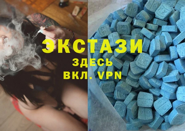 тгк Куйбышев