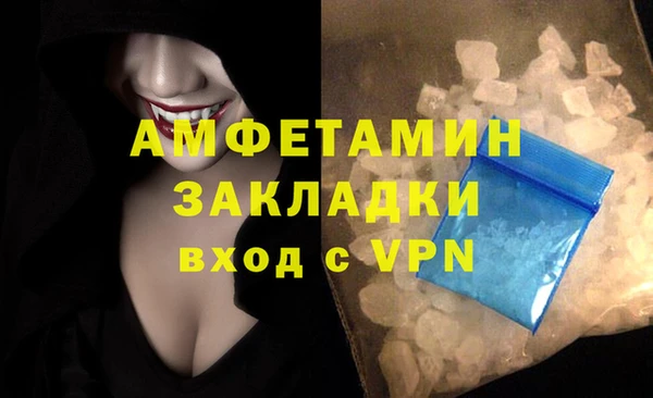 соль курить ск Кулебаки