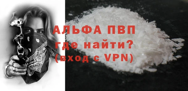 соль курить ск Кулебаки