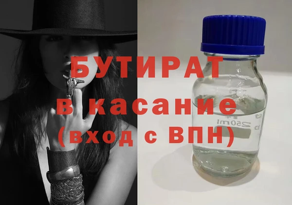 соль курить ск Кулебаки