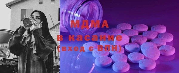 мескалин Лабытнанги