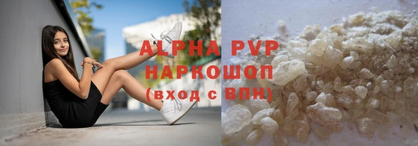соль курить ск Кулебаки