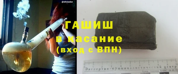 гашик Куйбышев