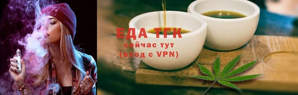 молекула духа Сосновка