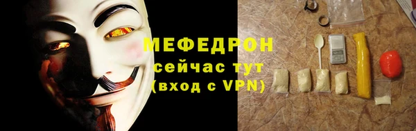 соль курить ск Кулебаки