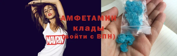соль курить ск Кулебаки