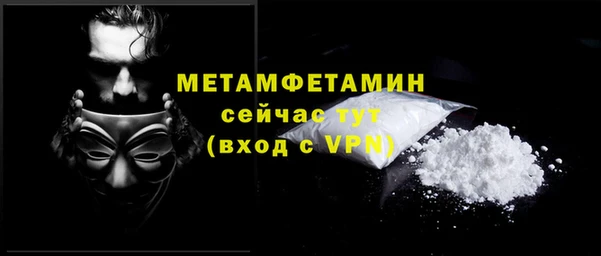 соль курить ск Кулебаки
