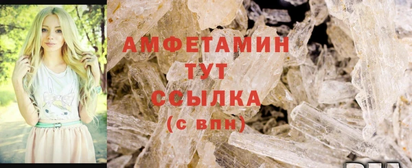 гашик Куйбышев