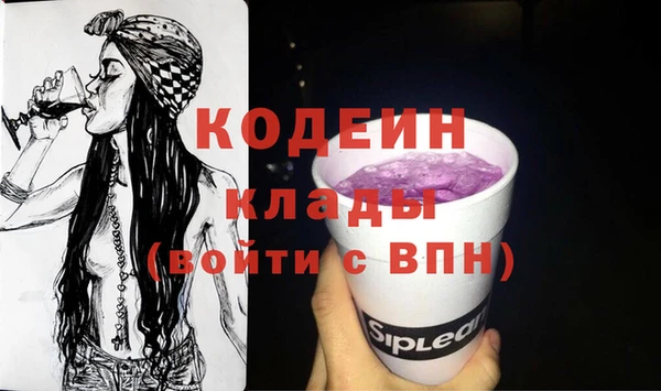 соль курить ск Кулебаки