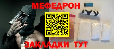 MDMA Донецк