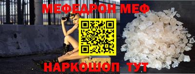 MDMA Донецк