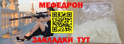 спиды Донской