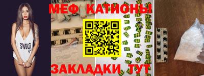 спиды Донской