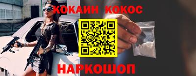 спиды Донской