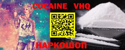 спиды Донской