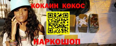 спиды Донской