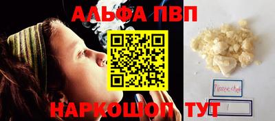 spice Дубна