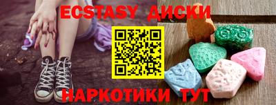 спиды Донской