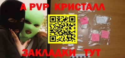 spice Дубна