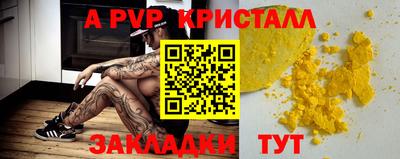 MDMA Донецк