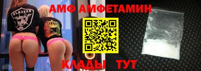MDMA Донецк