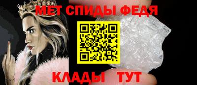 спиды Донской