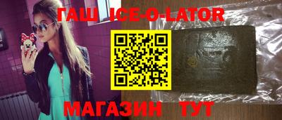 спиды Донской