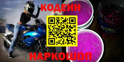 спиды Донской