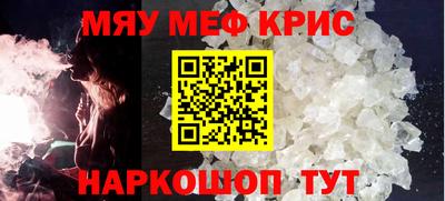 молекула духа Заволжье
