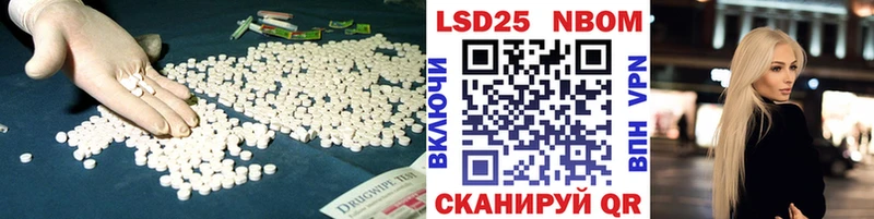 Лсд 25 экстази кислота  Осинники 