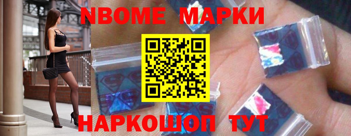 Осинники  Лсд 25 экстази кислота  Вход с VPN 