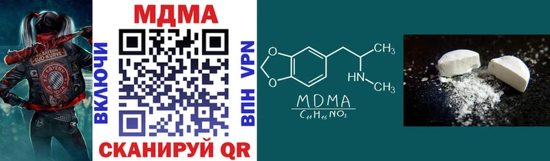 дарнет шоп  Осинники  гидра tor  MDMA молли 