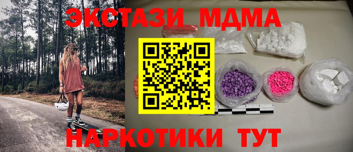 Alpha-PVP Осинники