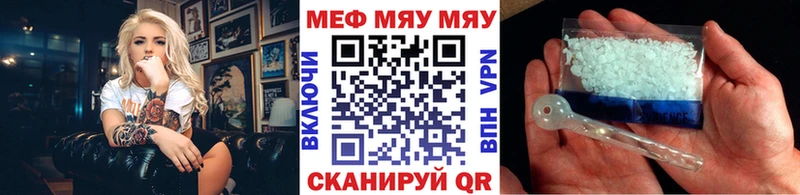 Мефедрон мука  Осинники 