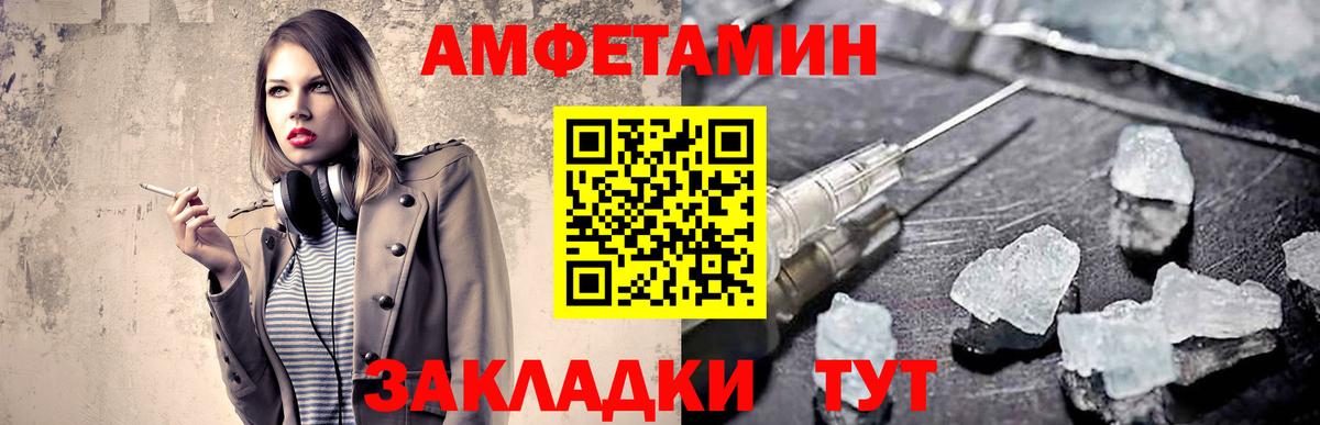 Осинники  МЕТАМФЕТАМИН винт  Вход с VPN 