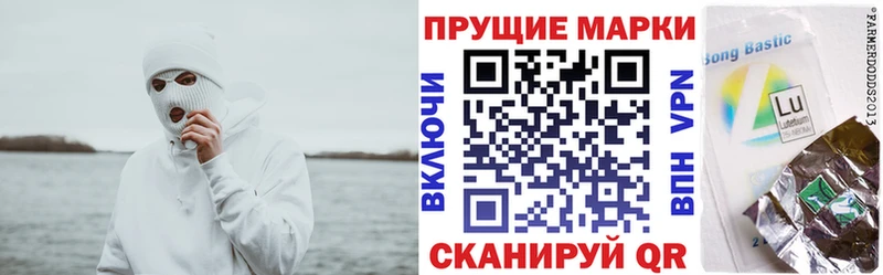 Наркотические марки 1,5мг  маркетплейс какой сайт  Осинники  кракен сайт 